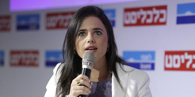 ועידה כלכלית לאומית 2019 איילת שקד יו"ר ימינה