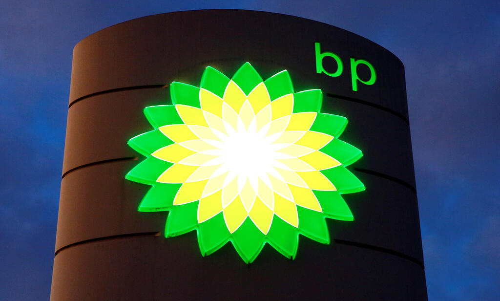 Energy Company BP