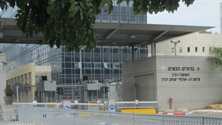 הקרייה, משרד הביטחון, צילום:  Dr. Avishai Teicher Pikiwiki Israel