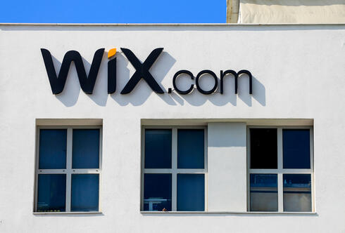 Wix Tel Aviv office. 