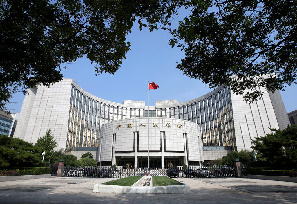 הבנק המרכזי של סין PBOC בייג'ינג
