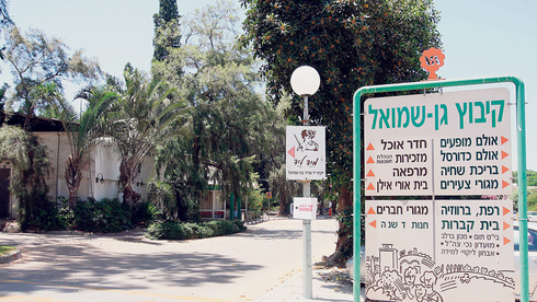 לאומי פרטנרס נכנסת להשקעה ביצרנית תחליפי הבשר והגבינות מגן שמואל 