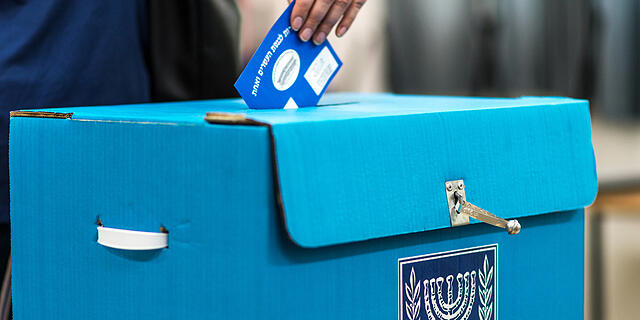 בחירות ישראל קלפי מפלגות פתקי הצבעה 1
