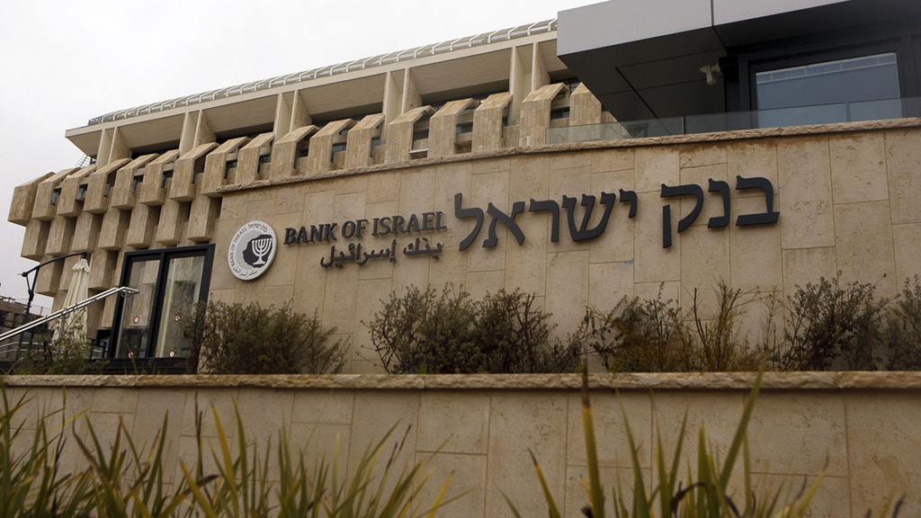 הבנקים תפסו טרמפ על תוכניות הסיוע