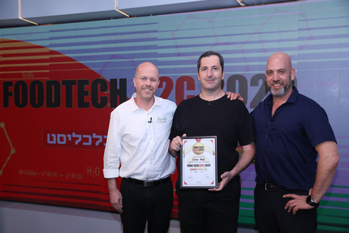 Foodtech 2020 competition winners, Amai