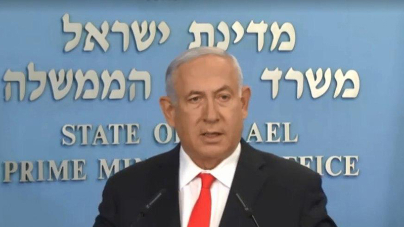 נתניהו: נשלים את המעבר לאנרגיות מתחדשות עד 2050
