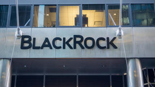 מטה חברת בלקרוק בלאקרוק blackrock ניו יורק, צילום: שאטרסטוק