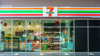 סינף 7Eleven סבן אילבן, צילום: שאטרסטוק