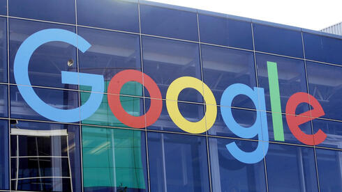 תביעה נגד גוגל: הבטיחה גישה חופשית לתוכנת הענן לכל החיים - וחזרה בה
