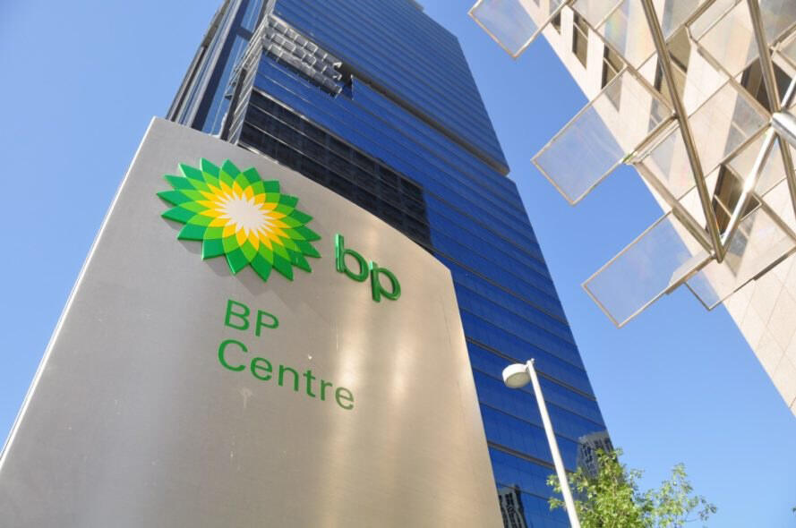 BP Center British Petroleum Calgary Canada