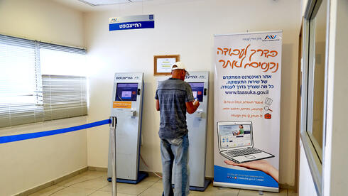 דווקא בשנת הקורונה: זינוק של 60% במספר המתפטרים - Vimarsana News