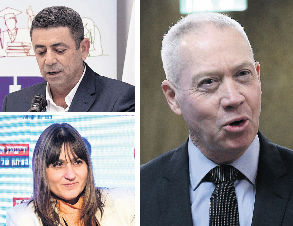 מימין: שר החינוך יואב גלנט, מנכ"ל משרד החנוך עמית אדרי ומנכ"לית משרד החינוך לשעבר מיכל כהן. מחלוקת חינוכית (צילומים: יואב דודקביץ, אוהד צויגנברג, טל שחר) כשר החינוך יואב גלנט מנכ"ל משרד החנוך עמית אדרי מנכ"לית משרד החינוך לשעבר מיכל כהן