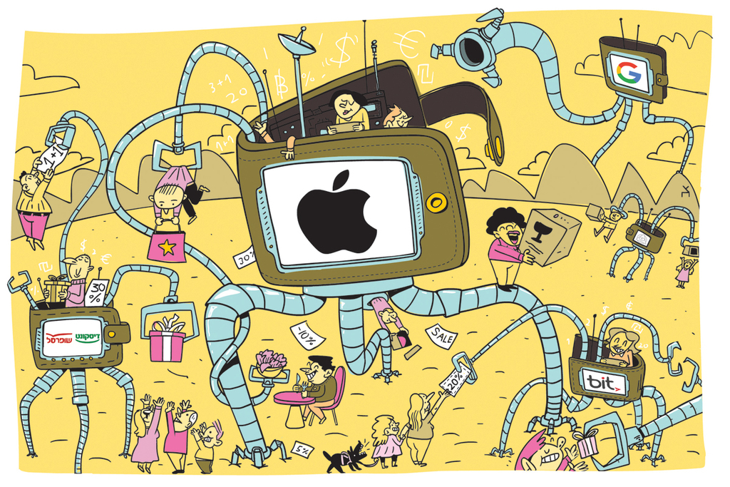 איור ארנקים דיגיטליים