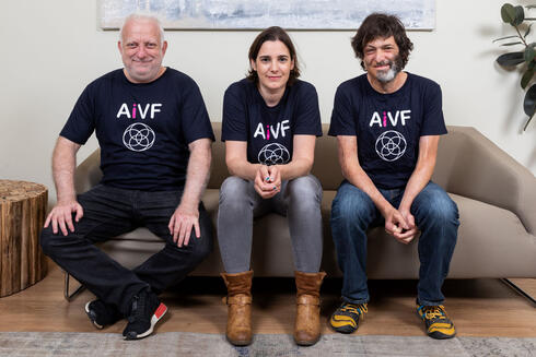 AiVF Daniel Seidman, Daniella Gilboa, Dan Ariely