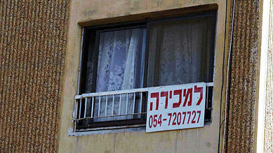 בכמה נמכר בית פרטי, 230 מ”ר בנוי, בשכונת רמת פולג בנתניה?