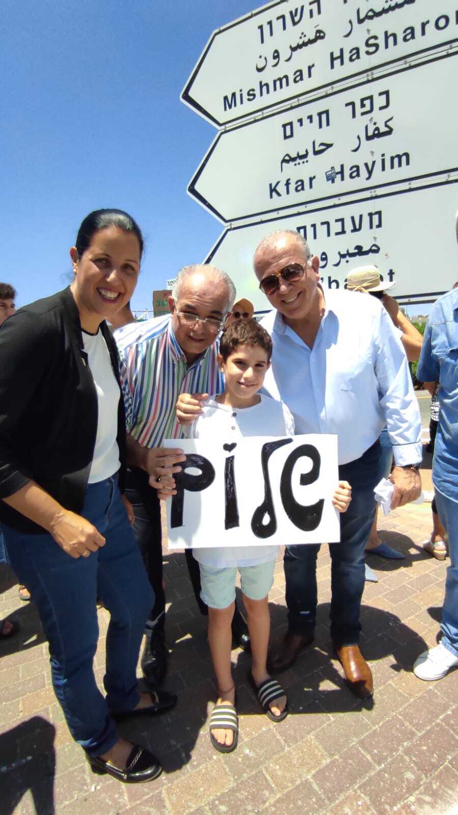 גלית שאול, ראשת המועצה עמק חפר; תמים יאסין, ראש המועצה זמר; שועאע מנצור מסראווה, ראש עיריית טייבה (מועצה אזורית עמק חפר) גלית שאול ראשת המועצה עמק חפר, תמים יאסין ראש המועצה זמר, שועאע מנסור מסראווה ראש עיריית טייבה