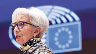 נשיאת הבנק המרכזי האירופי כריסטין לגארד, צילום: איי פי