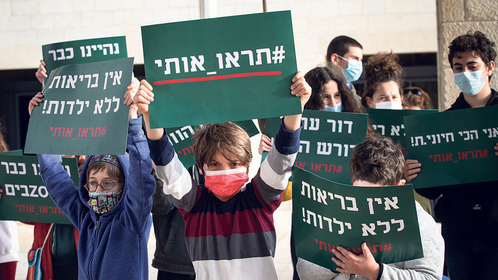 מערכת החינוך כתמונת ראי לאפס ניהול ממשלתי