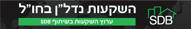 כלכליסט כלכליסט