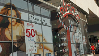 סניף אפרודיטה בתל אביב. טריומף עתידה להקים רשת עצמאית מתחרה, צילום: עמית שעל