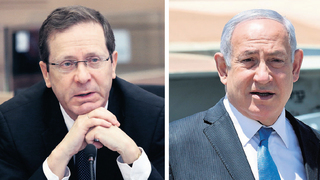 נימין נתניהו ויצחק הרצוג. בפרשת קו 300 הכשירו שופטי העליון את סמכות הנשיא לחון עבריינים לפני משפט, צילומים: יריב כץ, אלכס קולומויסקי