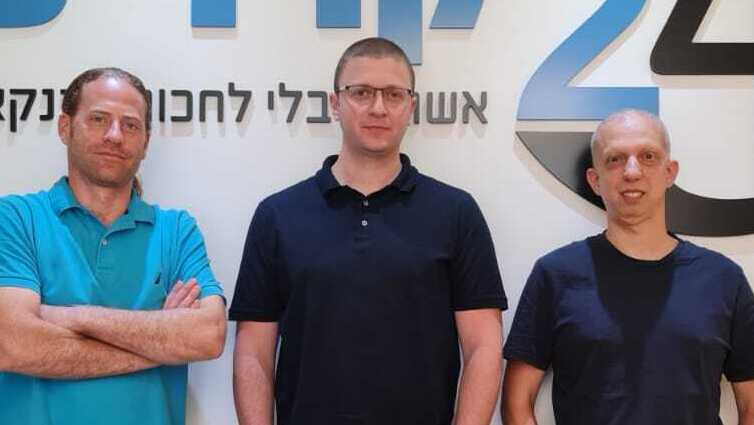 קרדיט 24 פרסמה תשקיף לקראת הנפקה: מכוונת לגיוס של 30 מיליון שקל