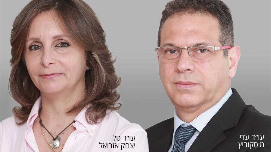 הנחות ארנונה לבעלי נכסים ועסקים בצל משבר הקורונה
