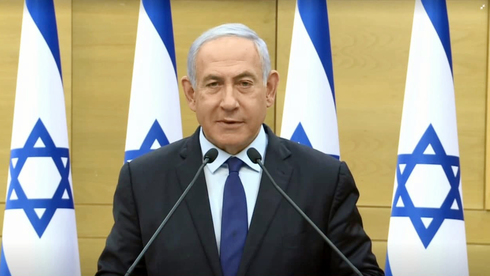 מתי נתניהו עוזב את הבית בבלפור?