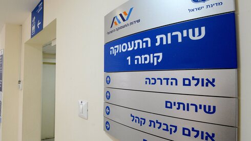 מספר מקבלי השכר ביולי - הגבוה ביותר מפרוץ משבר הקורונה - Vimarsana News