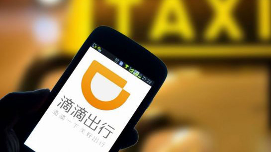 סין הסירה את דידי מחנויות האפליקציות במדינה