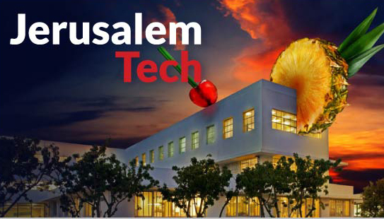 הפניות כנס ירושלים 2021 מובייל