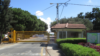 מושב רגבה 3, צילום: wikipedia