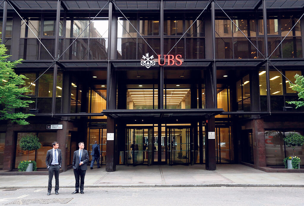 סניף UBS בסיטי של לונדון