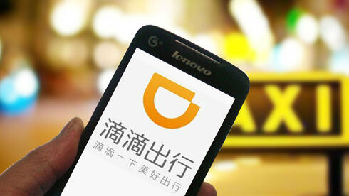 דידי מכחישה ניסיון השתלטות של עיריית בייג'ינג