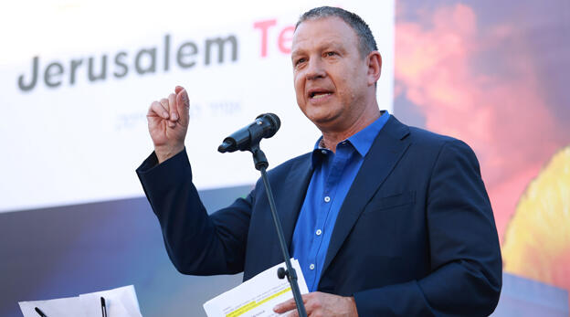 כנס Jerusalem tech אראל מרגלית וידאו