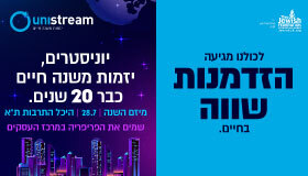 קומפוננטה תחרות מיזם השנה 