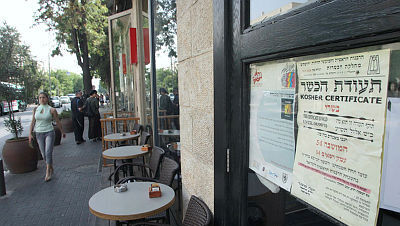 המטרה שהכשרות לא תהיה שכונה