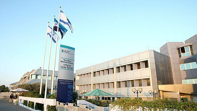 הכללית משתלטת על הרצליה מדיקל סנטר