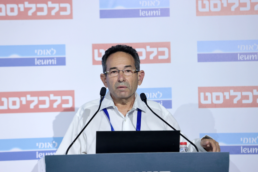 ד"ר גיל מיכאל בפמן, הכלכלן הראשי בבנק לאומי, הוועידה הכלכלית הלאומית (צילום: אוראל כהן) הועידה הכלכלית הלאומית 2021 ד"ר גיל מיכאל בפמן הכלכלן הראשי ב בנק לאומי
