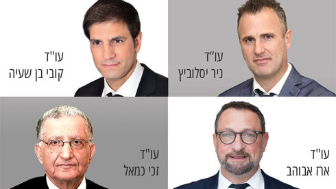 המצב המשפטי של שי אביטל – המומחים מנתחים