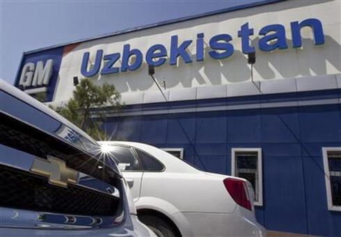 מפעל GM באוזבקיסטן , צילום: רויטרס