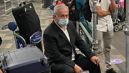 "נתניהו נופש באי שנמצא בבעלות אחד מעדי התביעה במשפטו"