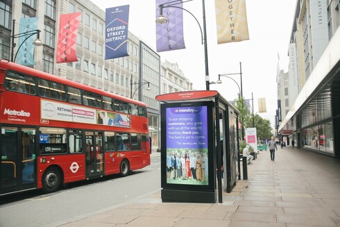 מאנדיי קמפיין גיוס עובדים בלונדון , Perfocal