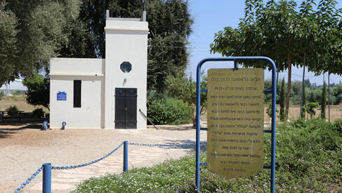 ביהמ"ש שם ברקס לוותמ"ל: מנע סיפוח שטח לקריית עקרון - Vimarsana News