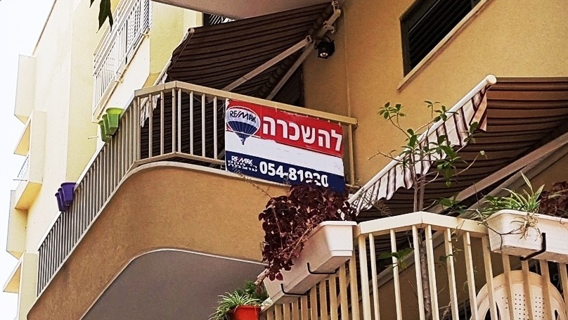 חובת הדיווח של משכירי הדירות הוסרה מדיוני חוק ההסדרים