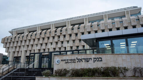 "בנק ישראל ישקול העלאת ריבית של 0.75% בשבוע הבא"; תגובות האנליסטים למדד
