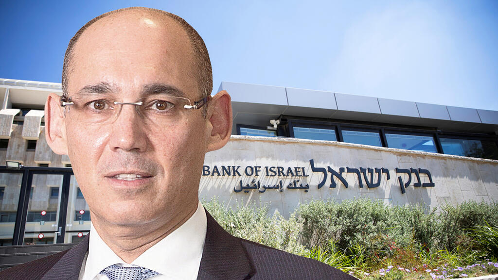 בנק ישראל רוצה לדעת כל מה שקניתם בחמש השנים האחרונות
