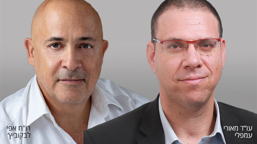 זכאותם של קבלני בניין לקבלת מענקי קורונה בניגוד לעמדת רשות המסים