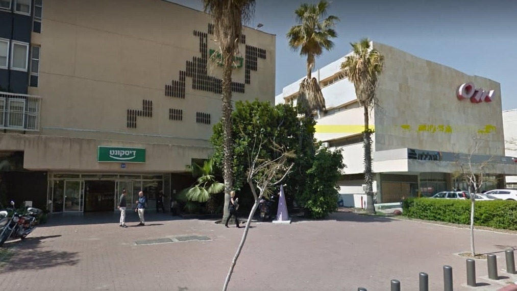 בנק דיסקונט ובית מרס ברחוב הרצל בתל אביב. המתחם שנמכר תמורת כמעט 700 מיליון שקל (צילום: גוגל) בנק דיסקונט ובית מרס ברחוב הרצל בתל אביב