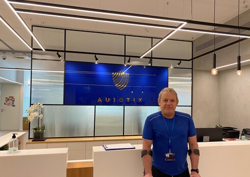 אילן מיטל, Chief Data Officer, בחברת AU10TIX, צילום עצמי
